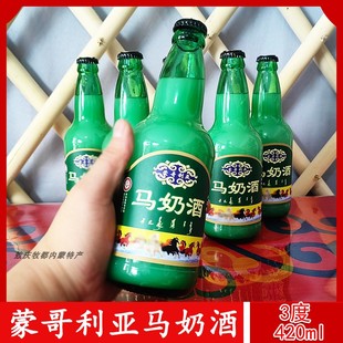 马奶酒内蒙古特产奶酒低度瓶装 3度白色配置型发酵马奶酒景区同款