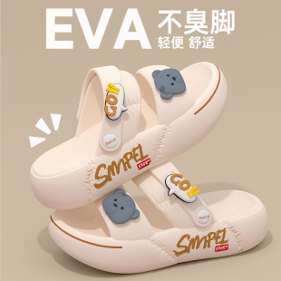 女生拖鞋 2025新款 软底可爱室内家居防滑洗澡二合一两穿可外穿凉