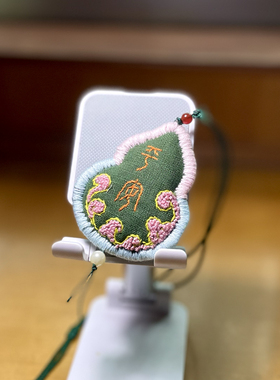 diy葫芦香囊/香包/项链/钥匙/可作礼物送人/包饰/车饰