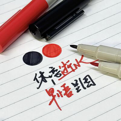 学生打勾批改红笔1.0粗笔