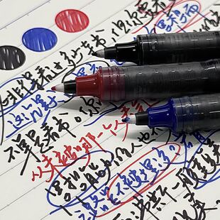 白雪签字笔直液式微孔0.7MM学生中性笔速干黑蓝红笔办公水笔顺滑