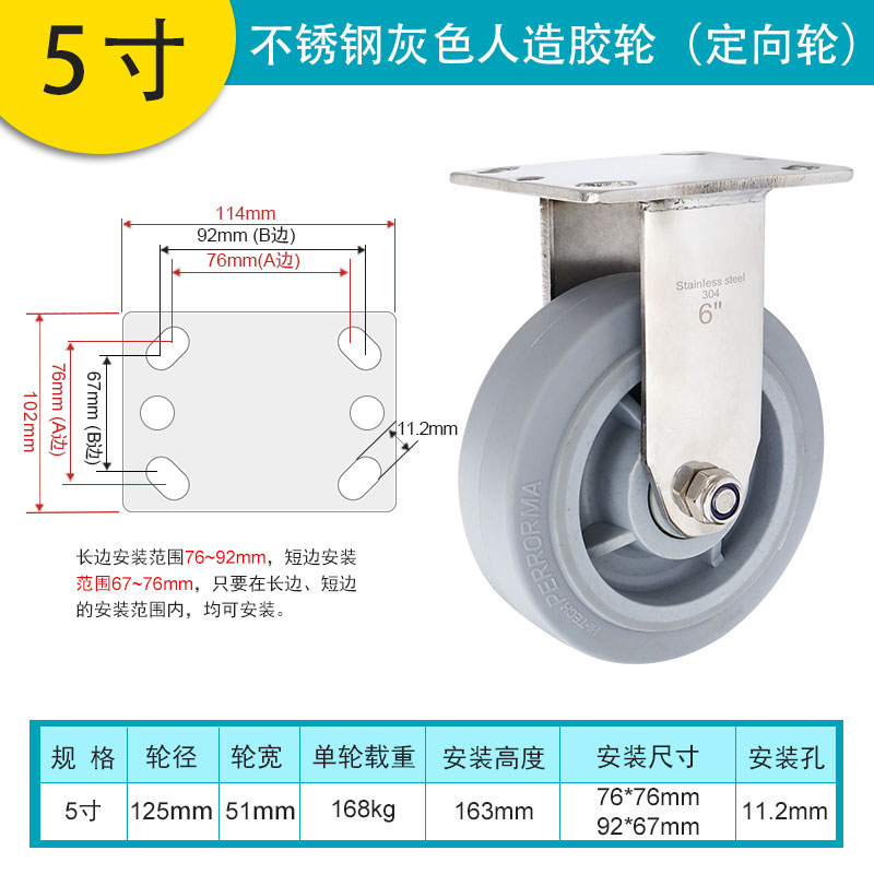 8寸手推车子30重型橡胶4不锈钢脚轮6寸5寸静音轮万向轮4寸刹车带