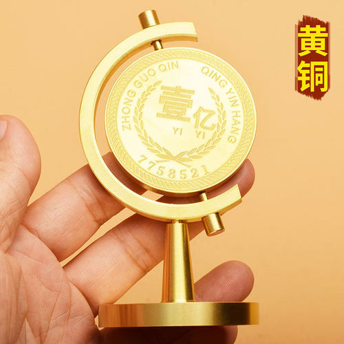 黄铜一个亿小目标转转手把件办公室桌面解压旋转把玩工艺品摆件