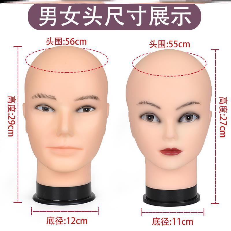 抿嘴哥头模男大头围橡胶头模型可插针cos毛娘修毛假人头放置假发