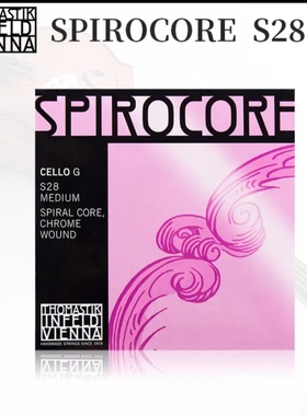 正品 大提琴弦 奥地利 Thomastik spirocore G弦 S28