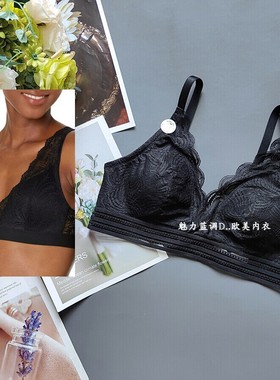 包邮70C75B80D85CD90C法国TEX黑色超薄蕾丝全罩杯性感无钢圈文胸