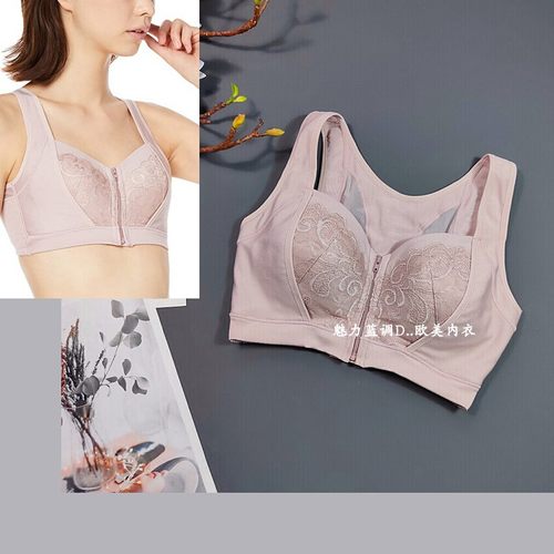 包邮日本钢圈运动文胸