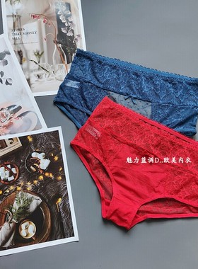 三100-155斤 外贸法国VAL红色透明软蕾丝性感高腰女包臀平角裤