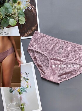 三140-155斤 美DK*Y云紫色镂空透视蕾丝性感中腰女宽边包臀三角裤