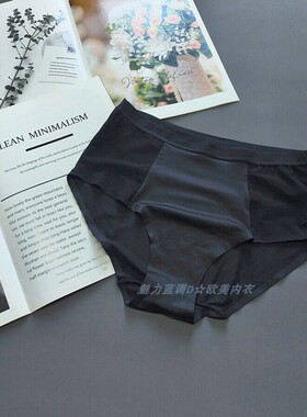 三95-150斤 意大利PRI黑色薄冰丝中高腰内裤无痕夏季女包臀三角裤