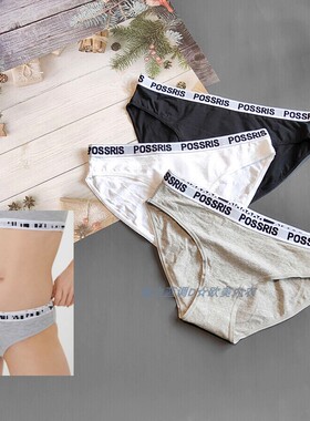 三95-110斤  俄罗斯POS黑白灰色95%棉质内裤纯棉中腰女包臀三角裤