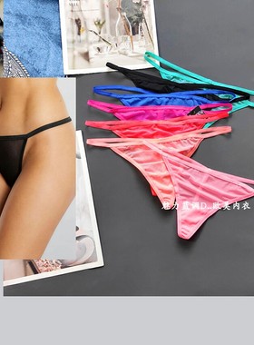 三80-150斤法国UND糖果黑色透明网纱丁字裤低腰女细带T裤G-String