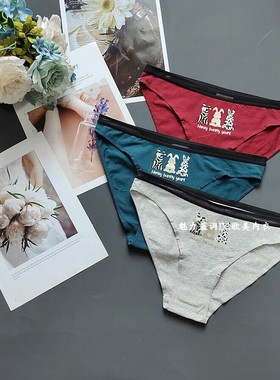 三80-140斤 俄罗斯PEL浅麻灰纯棉质中低腰暗红色女窄边包臀三角裤