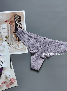 三130-145斤法国TEX芋紫色镂空蕾丝性感低腰女半臀三角裤大码内裤