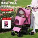 宠物推车轻便可折叠中小型犬猫咪外出遛狗户外宠物专用手推车