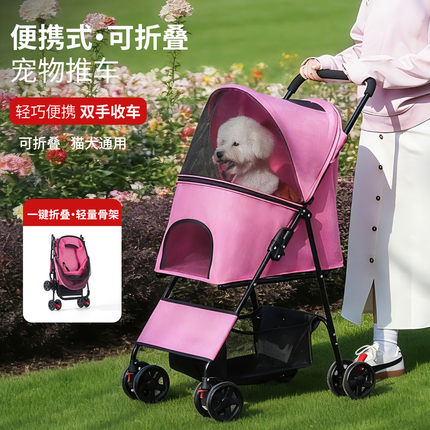 宠物推车轻便可折叠中小型犬猫咪外出遛狗户外宠物专用手推车