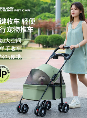 宠物推车猫咪泰迪手推车狗狗外出