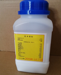 氯化钠试剂 AR500G 分析纯 实验室盐雾测试氯化钠分析纯 500g/瓶