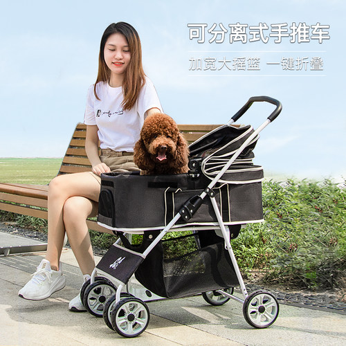 可折叠车狗狗外出泰迪柯基狗车子