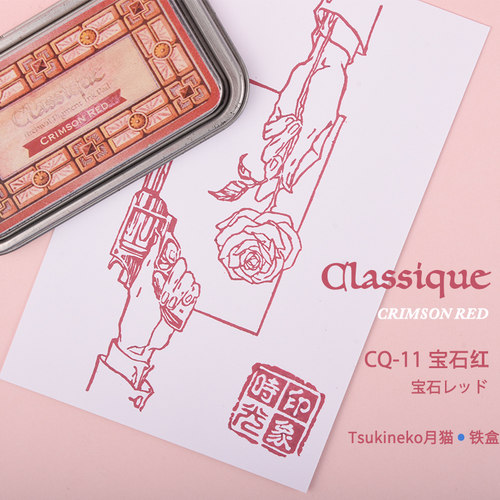 cq月猫铁盒橡皮章复古Tsukineko