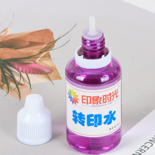 清晰转印本店素材无效包赔