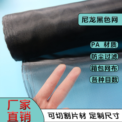 黑色机箱防尘网空气净化过滤网