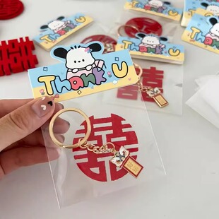 顺便买卖结婚伴手礼实用小礼品钥匙扣订婚礼喜糖盒配件送宾客礼物