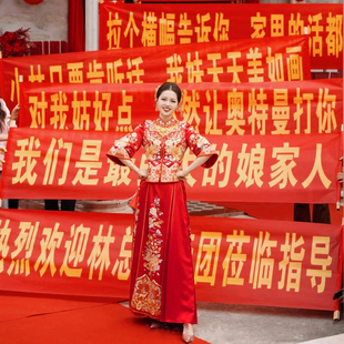 顺便买卖结婚横幅拉条女方霸气堵门整蛊新郎搞笑创意接亲拦门道具