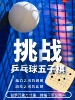 Товары от 顺便买卖