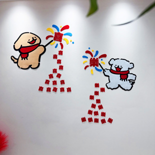 顺便买卖卡通喜字贴结婚房布置套装可爱线条小狗背景墙贴衣柜门贴