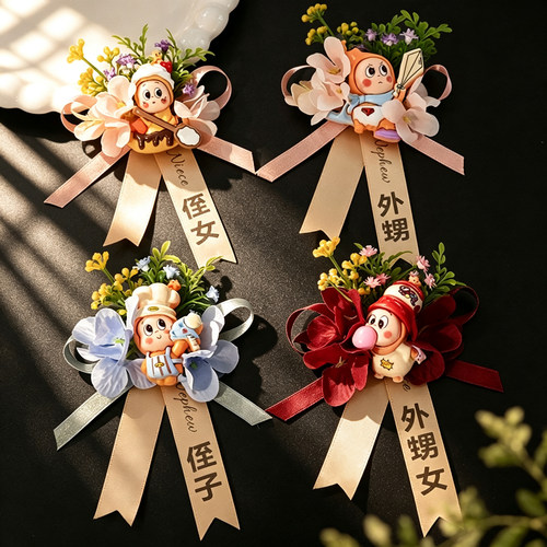 花童侄子侄女星星人卡通可爱胸花