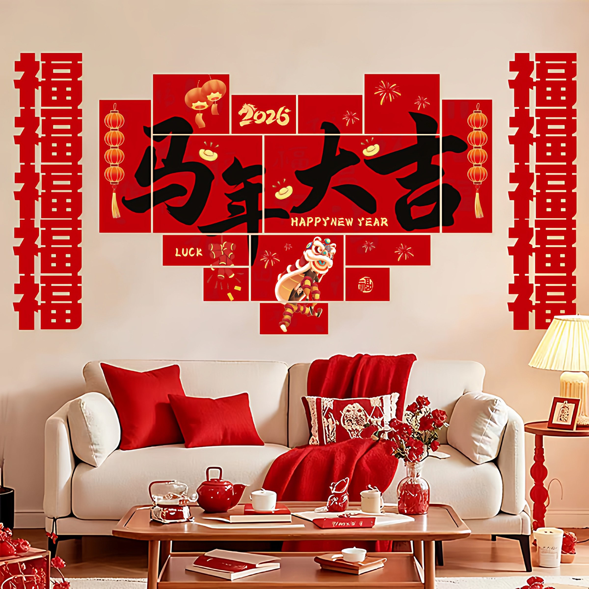2026马年新年装饰元旦春节布置kt板过年客厅沙发背景墙氛围感墙贴,节庆用品/礼品,节日装扮用品,淘宝优惠券,粉丝福利购,淘宝优惠卷