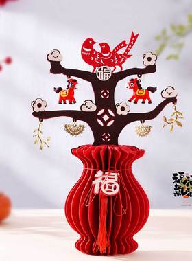 2026马年新年客厅摆件布艺花瓶