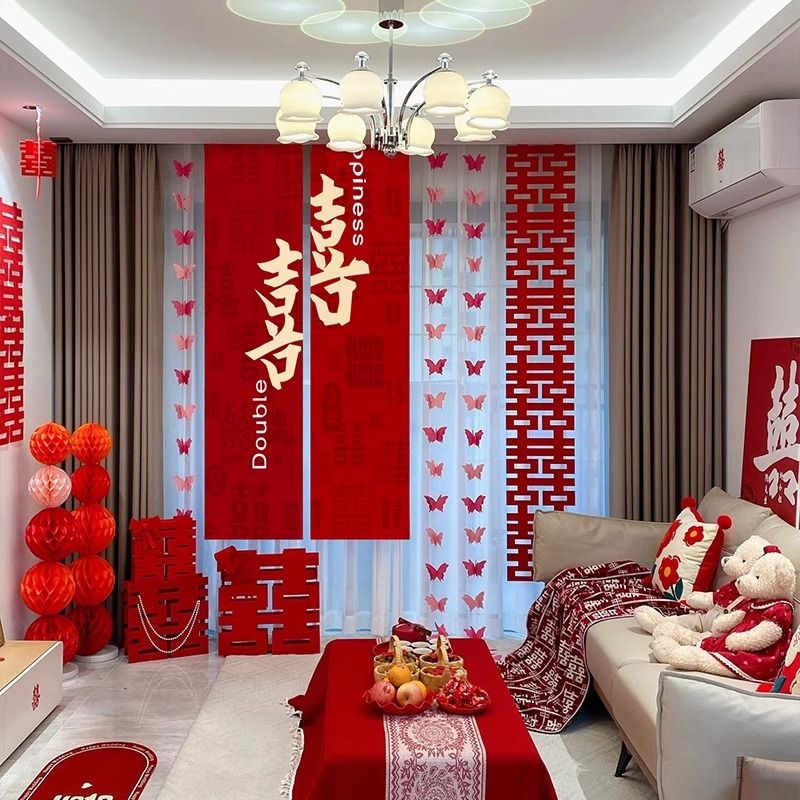 婚房布置装饰挂布窗帘拉花背景墙