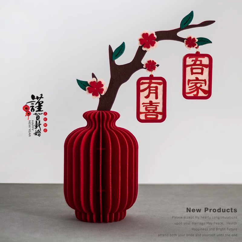 吾家有喜立体花瓶摆件结婚房布置