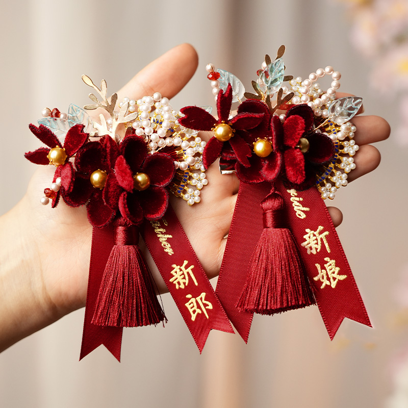 结婚胸花家人全套新郎新娘手腕花