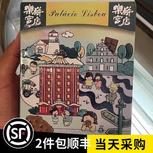 澳门特产购葡京乐宫饼店 腰果曲奇 特浓朱古力 香脆牛油味送礼装