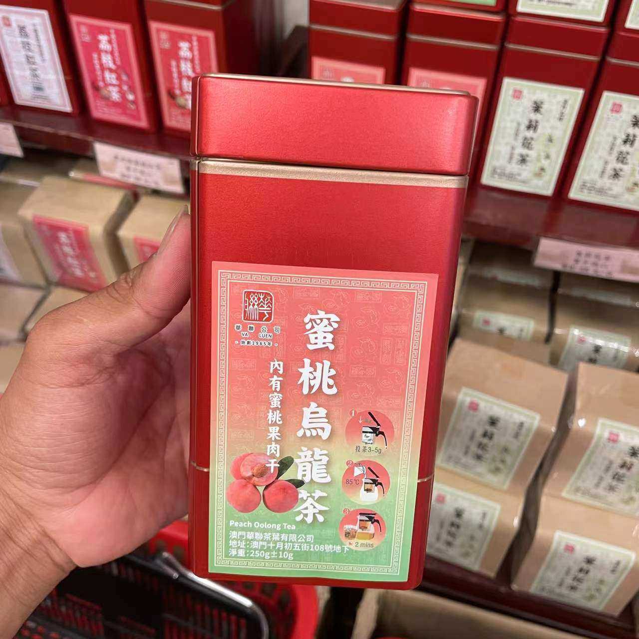 澳门华联茶代购 果肉荔枝红茶 玫瑰红茶 蜜桃乌龙 铁罐装送礼新品,茶,特色产区红茶,淘宝优惠券,粉丝福利购,淘宝优惠卷