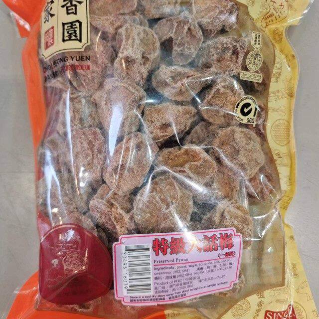 澳门咀香园特产零食代购 陈皮 冬姜 柠檬 清心果 话梅 八仙果甘榄