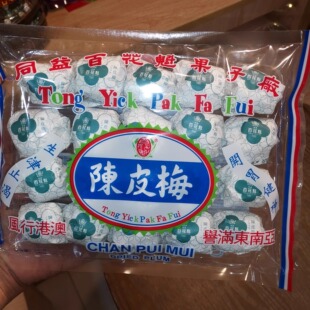 澳门特产零食代购 同益百花魁 陈皮梅 甜酸开胃果干推荐百年老店