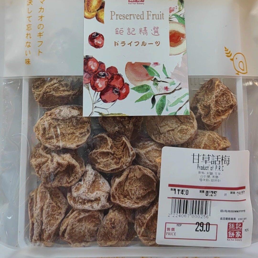 澳门特产代购 钜记饼家 甘草话梅 子姜粒 川贝陈皮 梅果粒凉果干