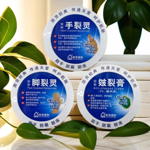 安安裂膏手裂灵防干防裂护手霜脚后跟护足霜滋润保湿脚裂灵38g