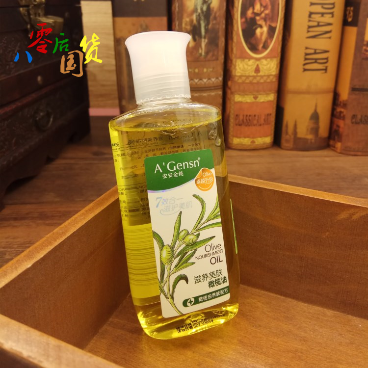 安安金纯滋养美肤105g抗皱橄榄油