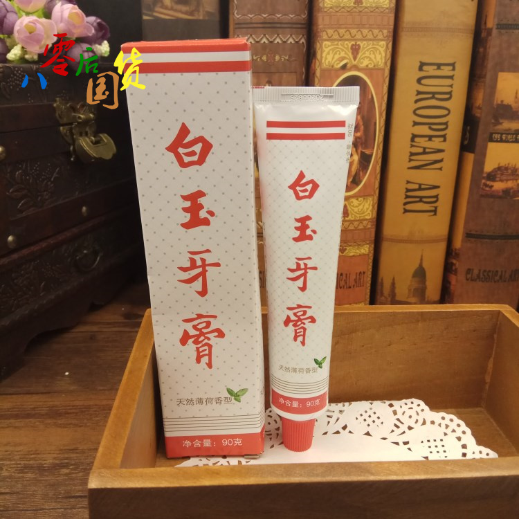 上海90g天然薄荷香型洁白牙膏