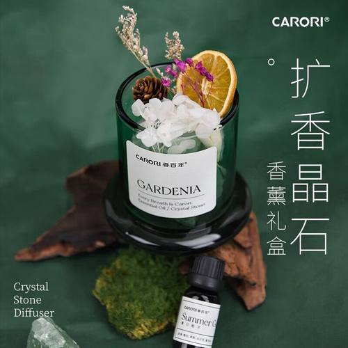 香百年扩香石高级礼盒