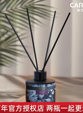 香百年REED热带雨林系列家居香薰办公室香水摆件空气清新剂持久
