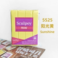 Солнечный желтый 5525