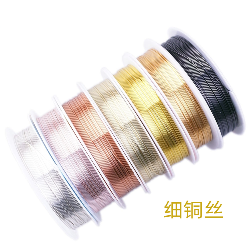 细铜丝铜线软陶粘土内支架 小细节内支撑绕线首饰手工DIY工具线材