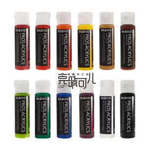 日本进口PADICO帕蒂格亚克力丙烯颜料粘土混色用上色手绘石粉粘土