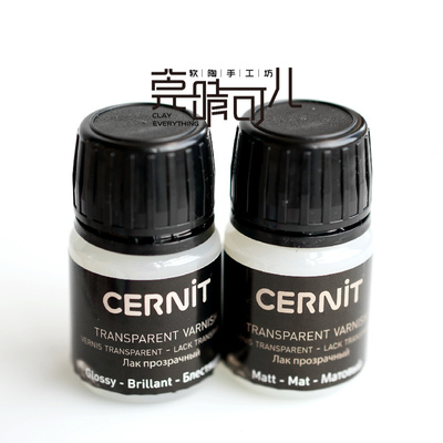 比利时进口cernit软陶手办亮光油